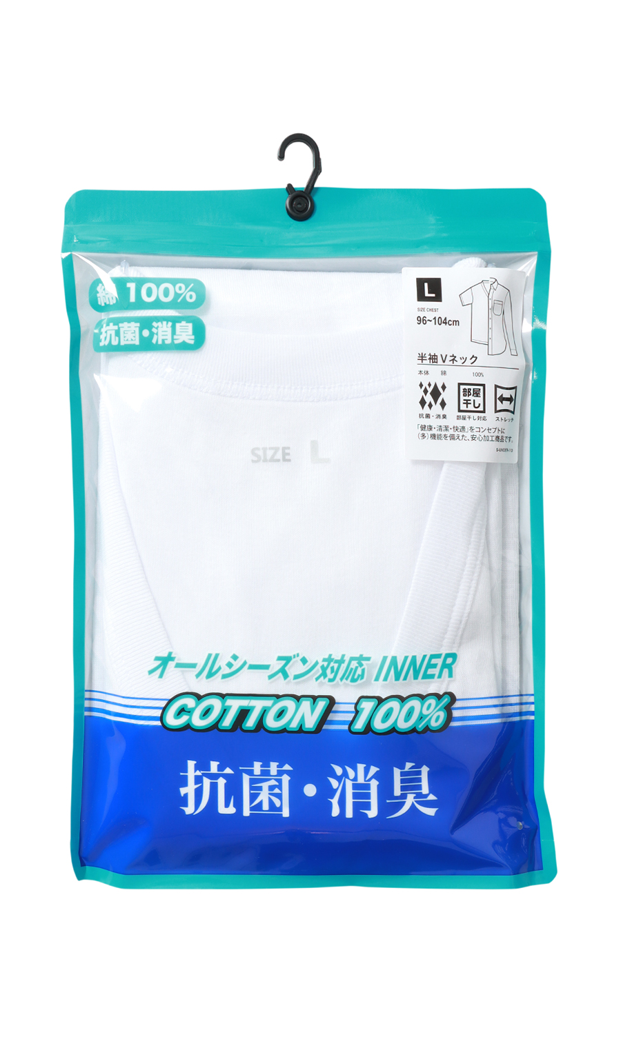 半袖Vネックインナーシャツ ホワイト S