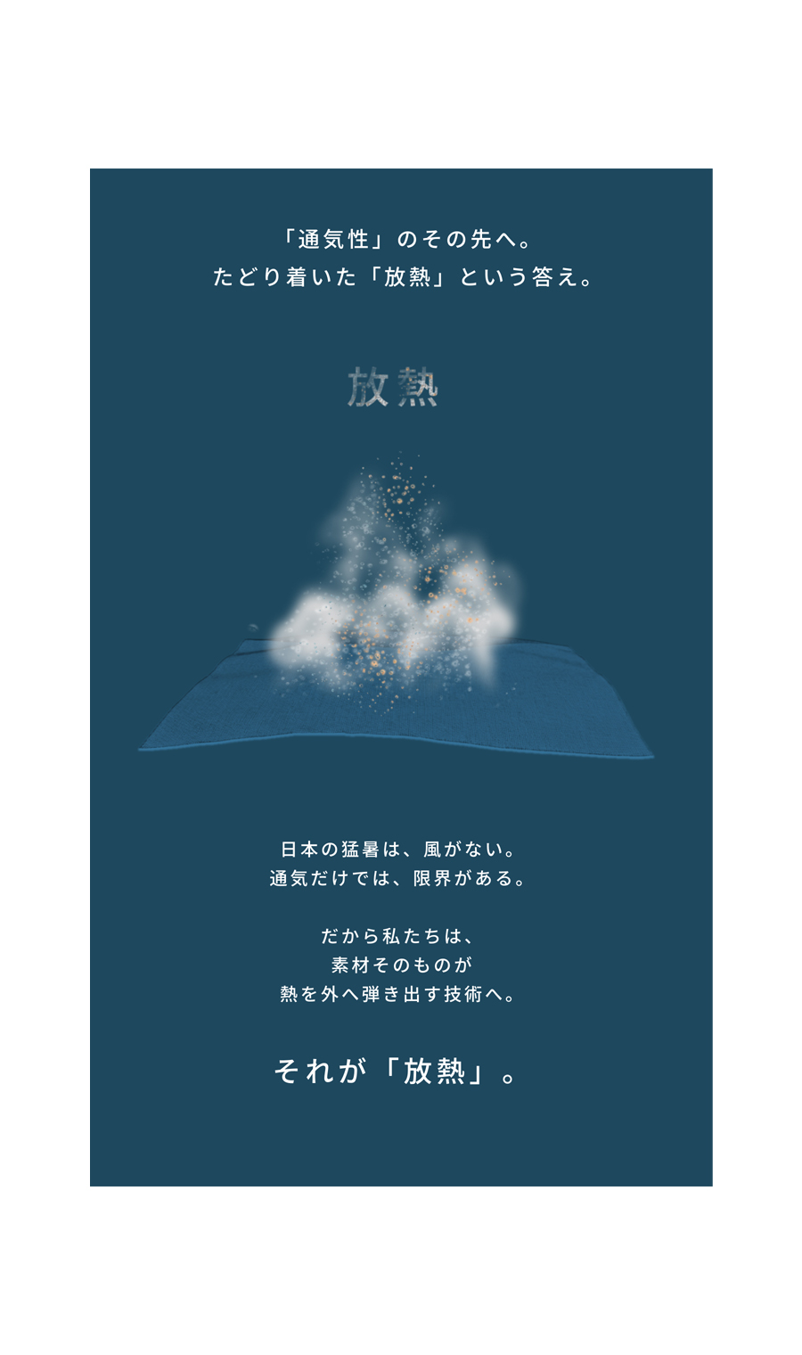 長袖クルーネックTシャツ【メンズ】【SHIELDE】【WEB限定】 ブラック M