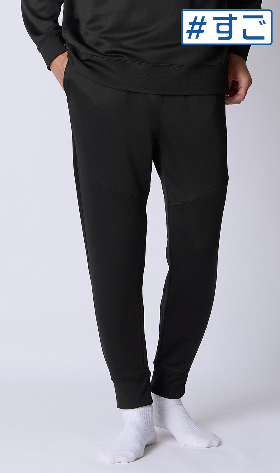 リカバリーロングパンツ【＃すご】 ブラック L
