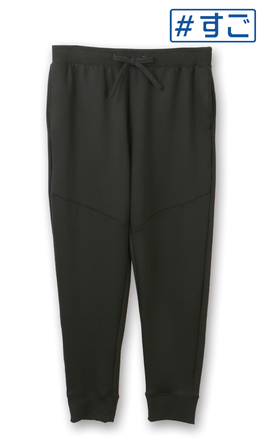 リカバリーロングパンツ【＃すご】 ブラック L