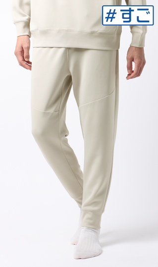 ■リカバリーロングパンツ【＃すご】