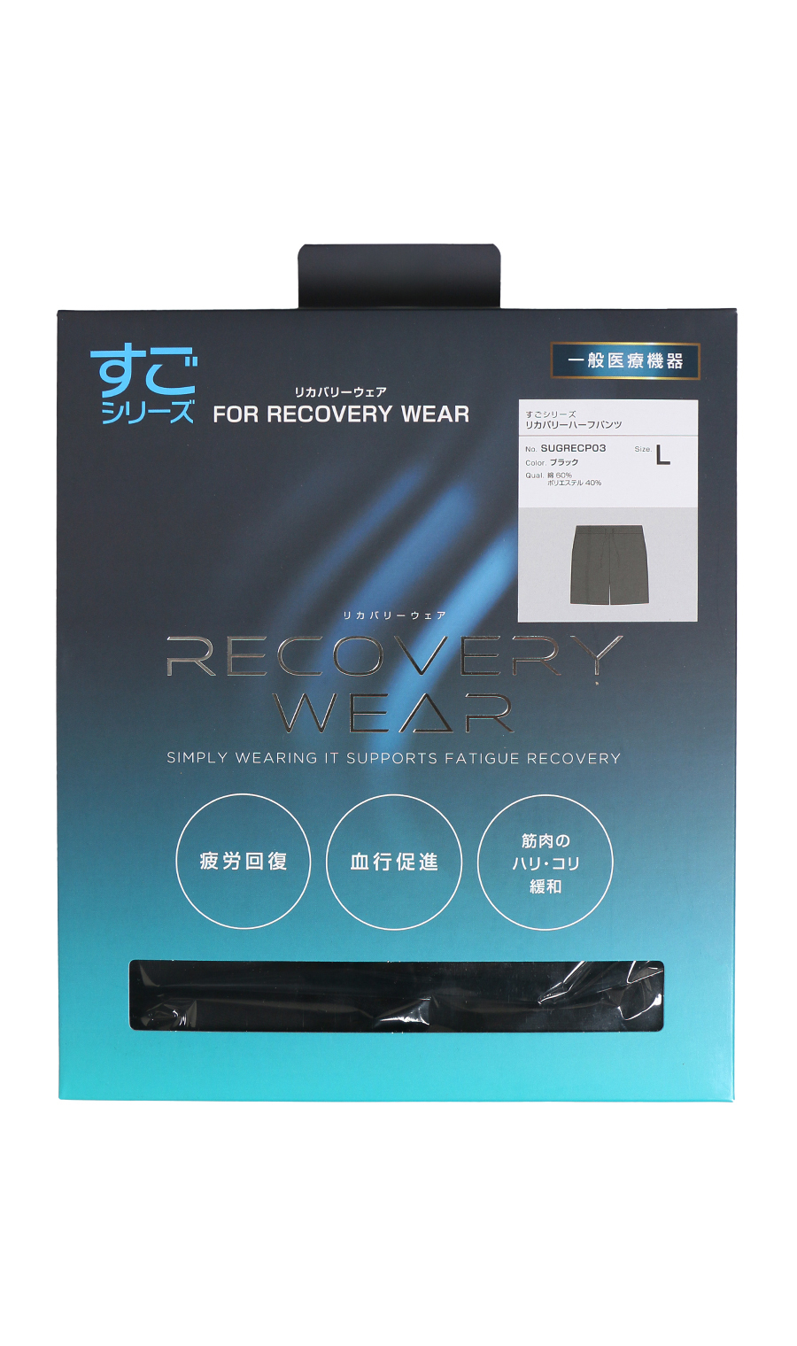リカバリーハーフパンツ【＃すご】 ブラック S