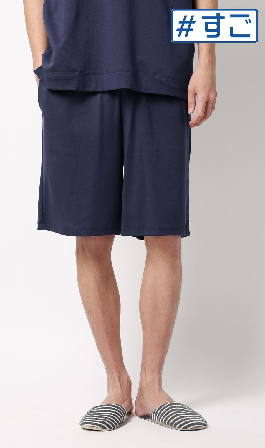 リカバリーハーフパンツ【＃すご】 ネイビー M