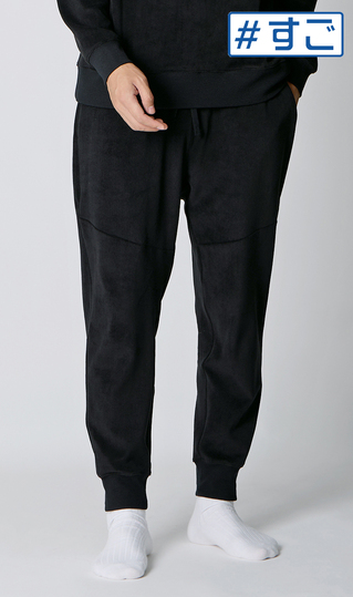 ■リカバリーロングパンツ【＃すご】