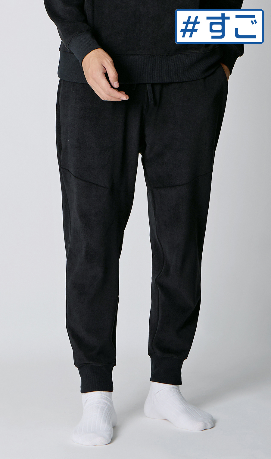 リカバリーロングパンツ【＃すご】 ブラック S