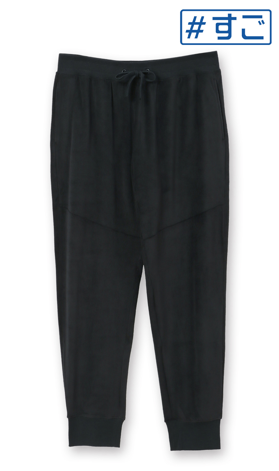 リカバリーロングパンツ【＃すご】 ブラック S