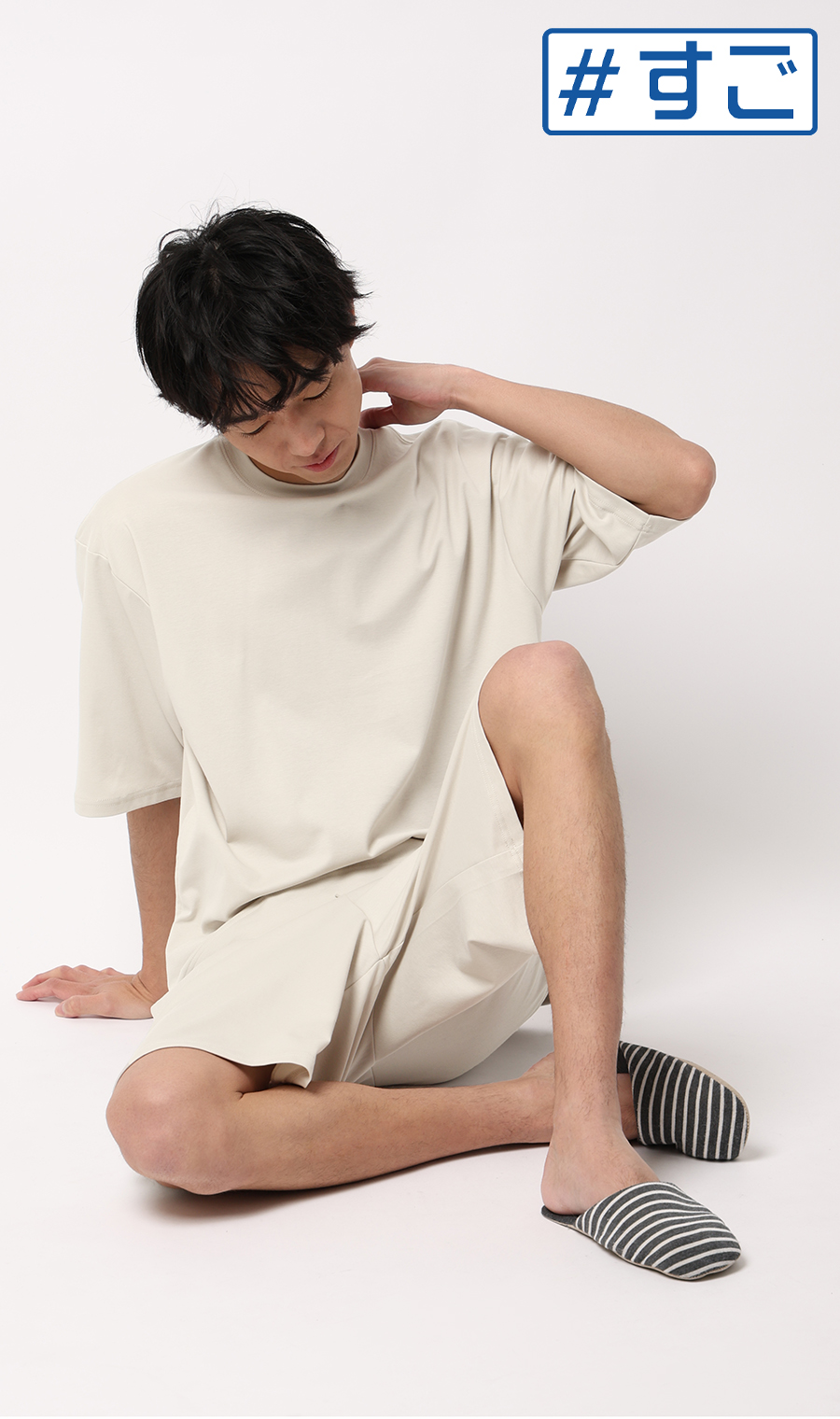 リカバリークルーネックショートスリーブ【＃すご】 グレージュ S