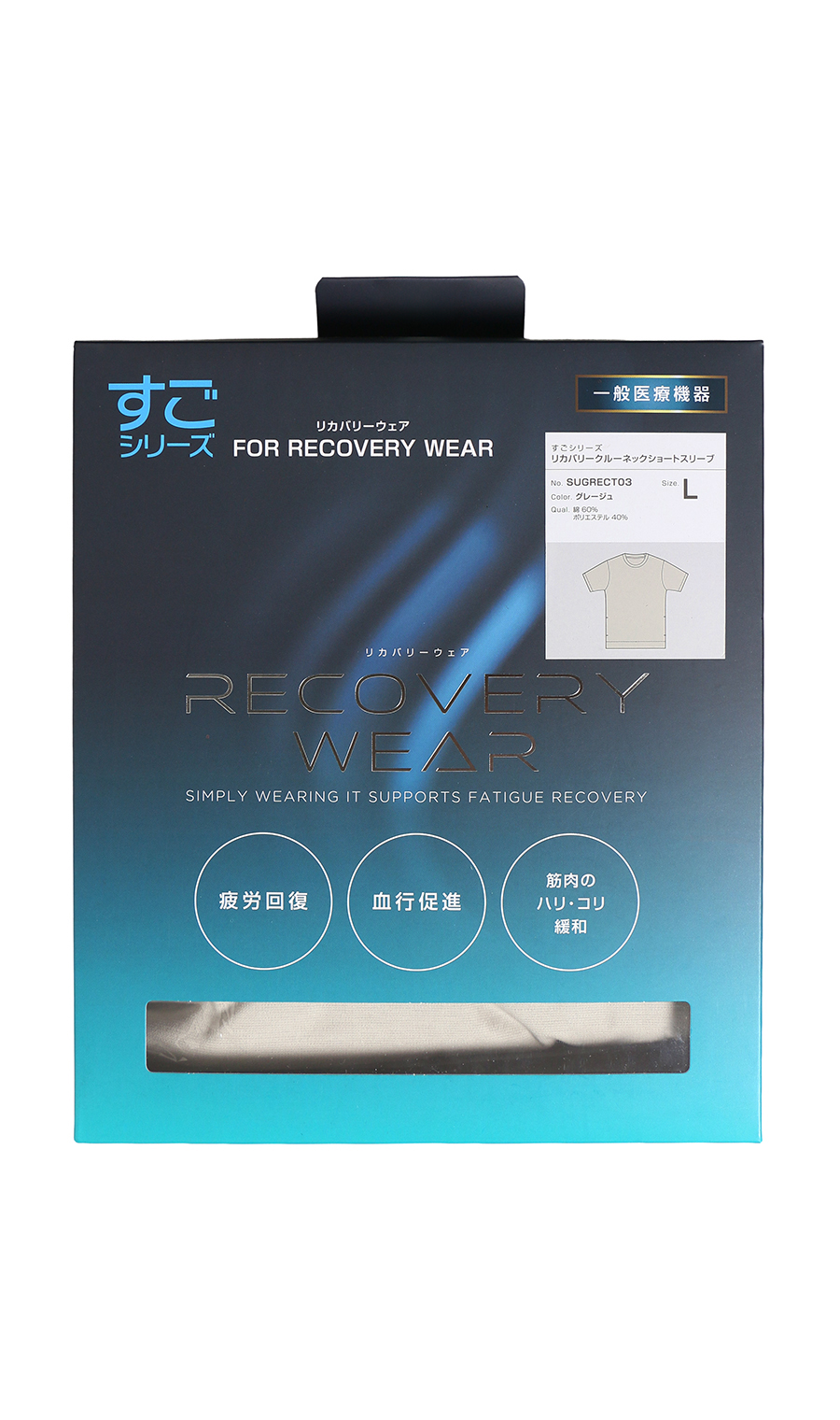 リカバリークルーネックショートスリーブ【＃すご】 グレージュ S