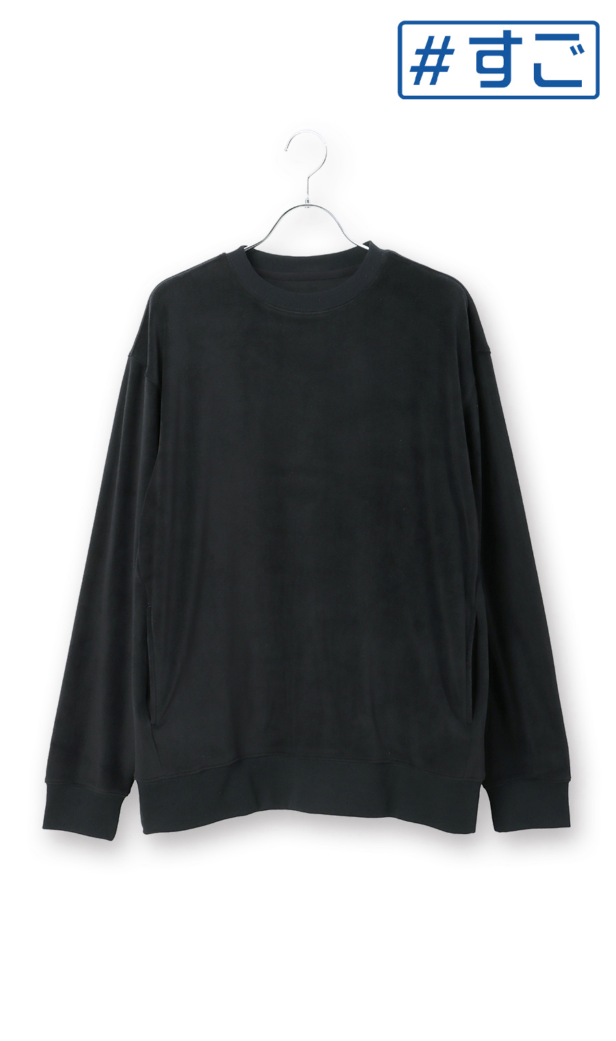 リカバリークルーネックロングスリーブ【＃すご】 ブラック S