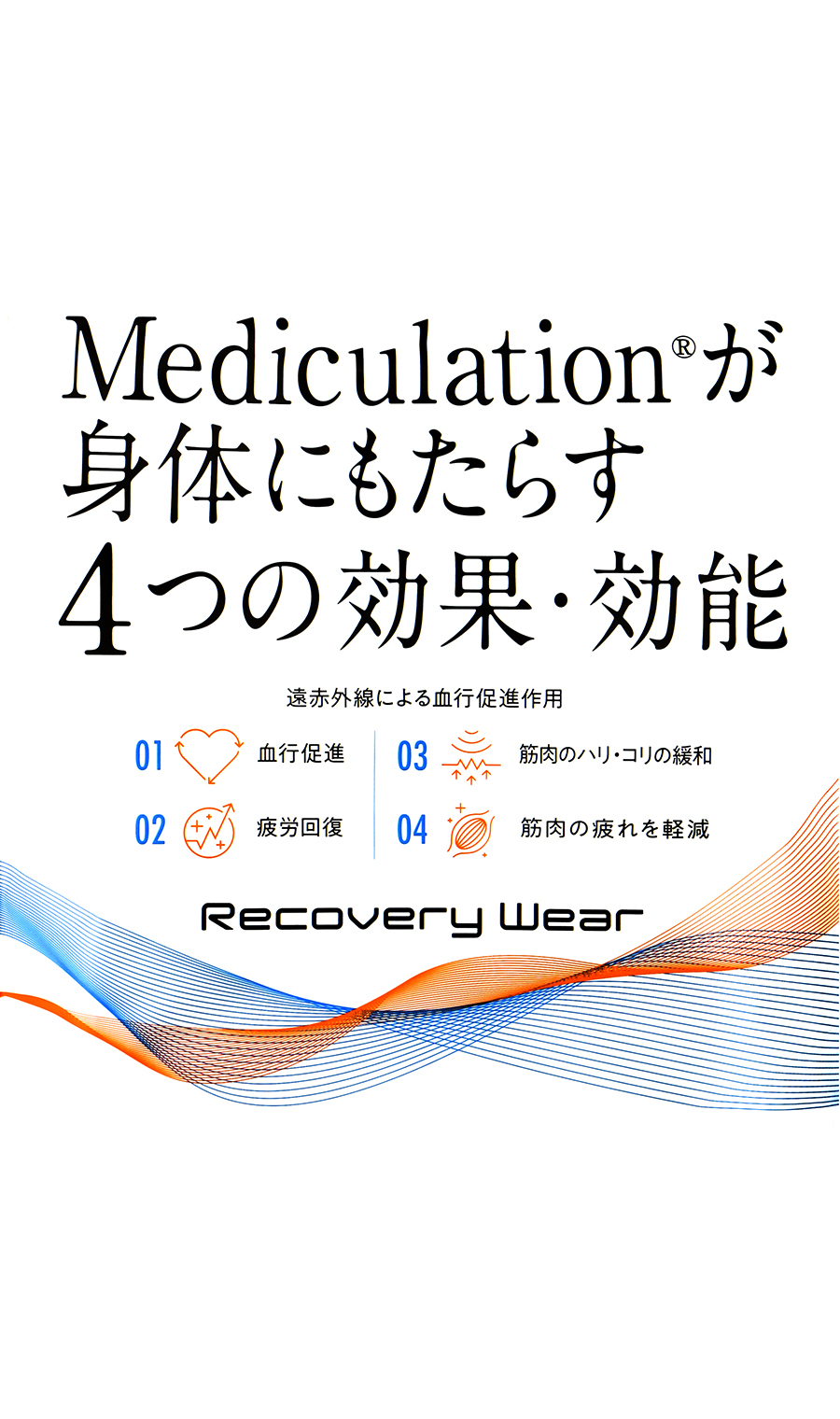 SIXPAD リカバリーウェアパーカー【男女兼用】 チャコール S