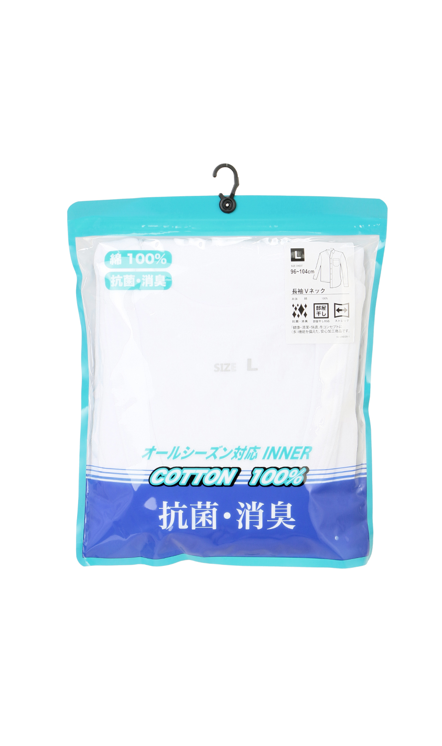 長袖Vネックインナーシャツ ホワイト S