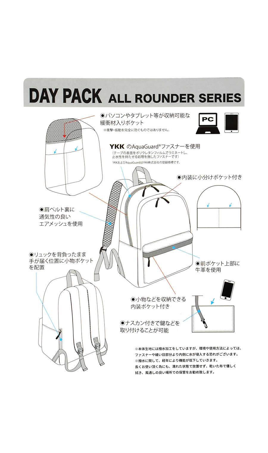 ビジネスデイパック ブラック 0