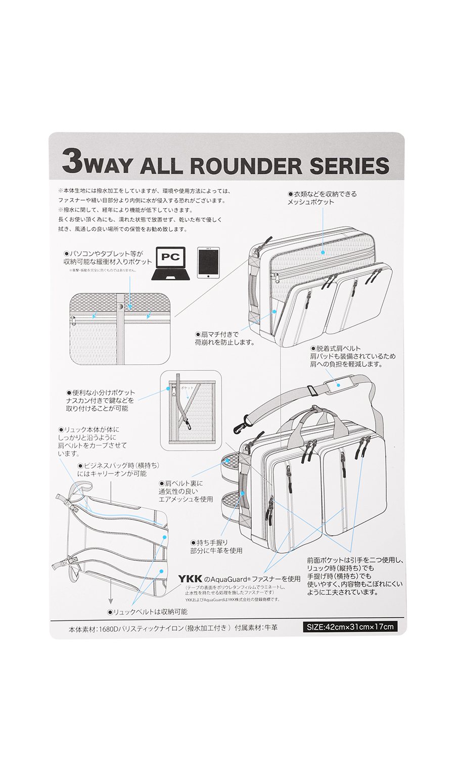 ビジネストラベルバッグ【3WAY】 ネイビー 0
