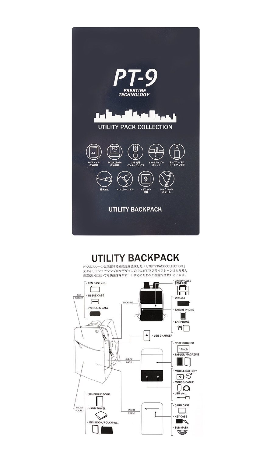 ショルダーポーチ【撥水加工】【UTILITY PACK COLLECTION】 ブラック 0