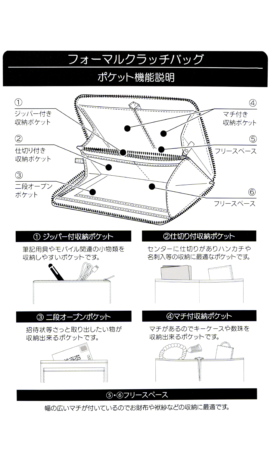 Formal clutch bag black 0