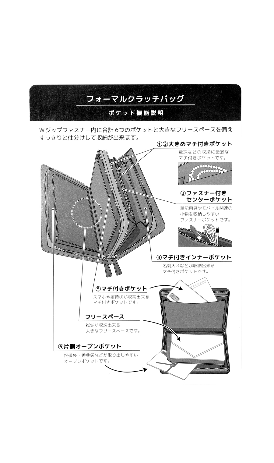 フォーマルクラッチバッグ【可動式ハンドル】 ブラック 0