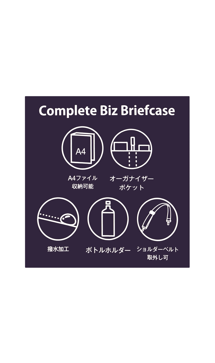 ブリーフケース【撥水加工】【Plastics Smart】 ブラック 0