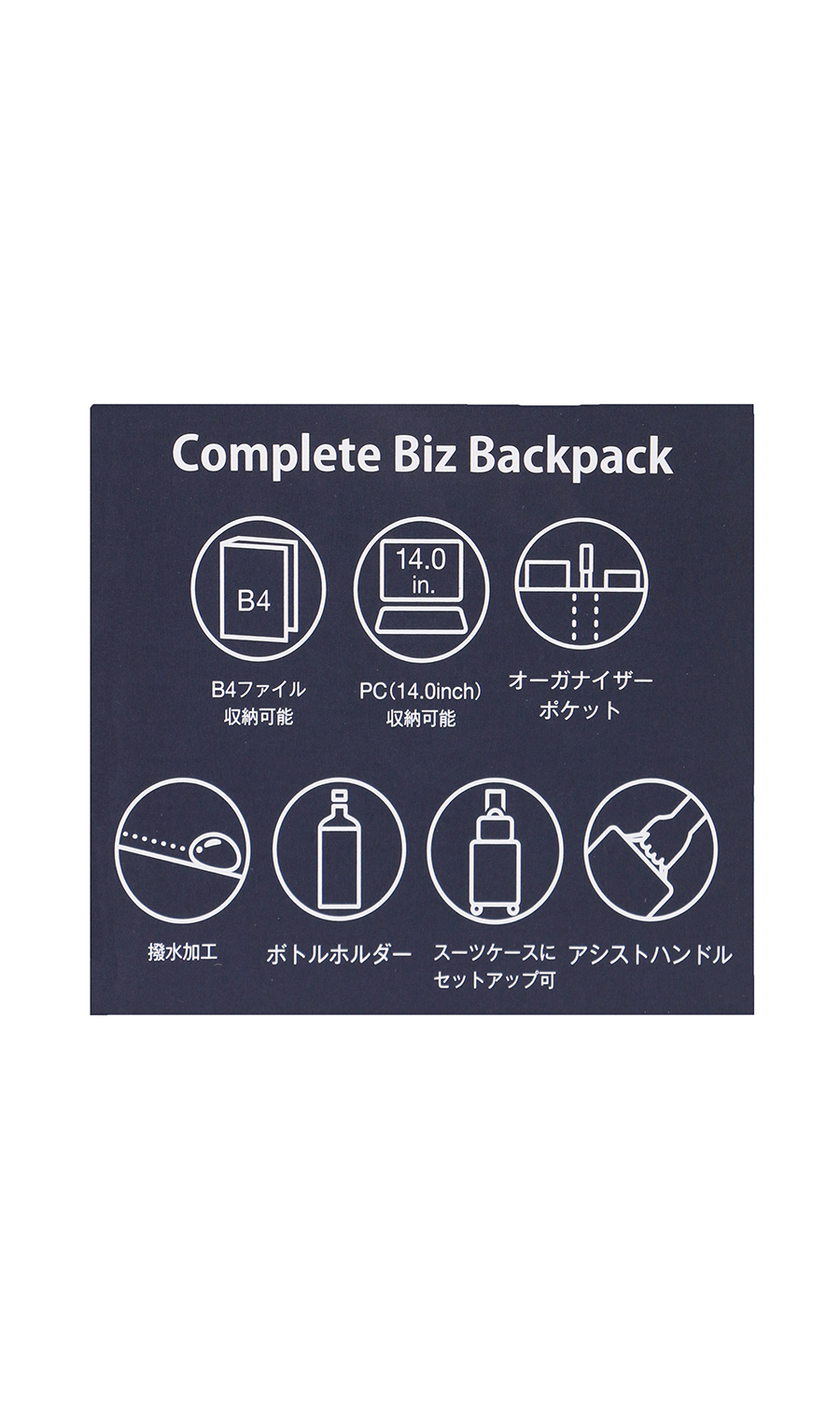 バックパック【撥水加工】【Plastics Smart】 ブラック 0