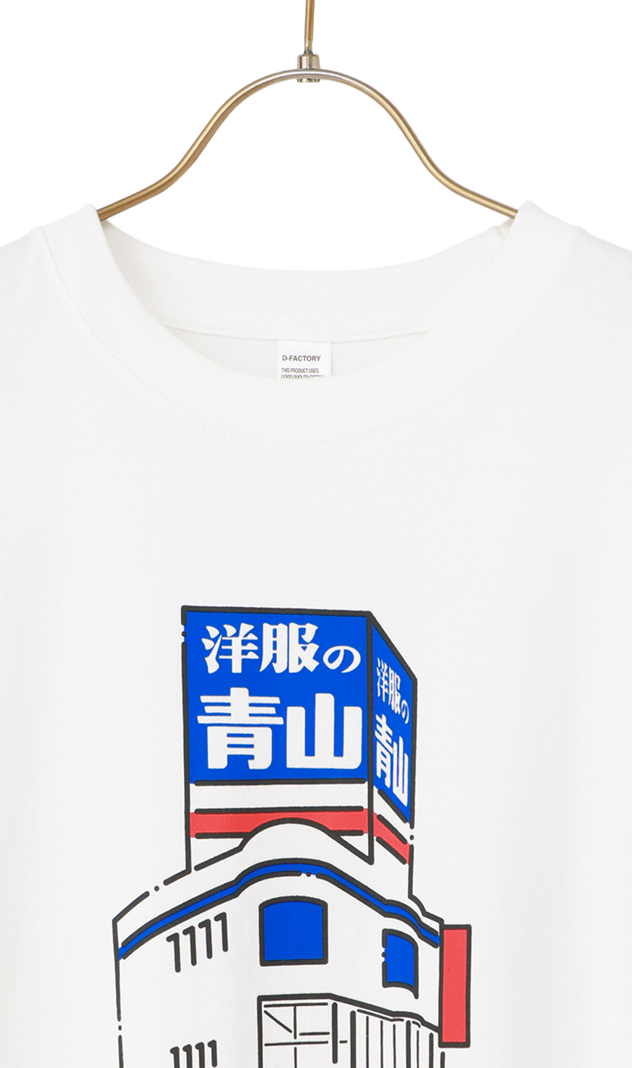 洋服の青山Tシャツ【クルーネック】 ホワイト M