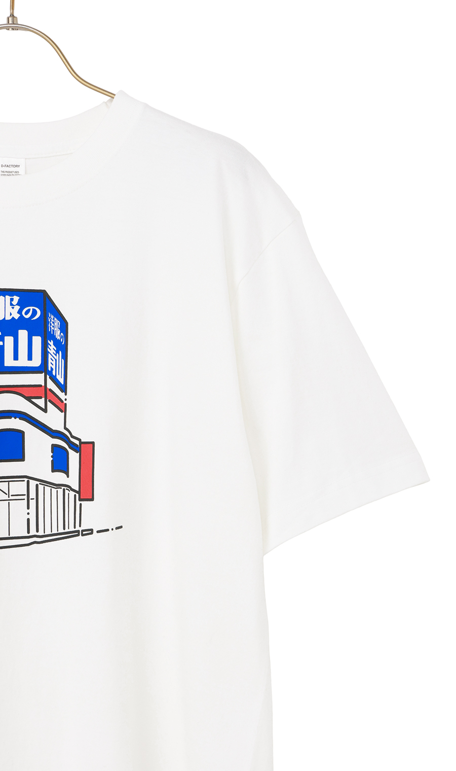 洋服の青山Tシャツ【クルーネック】 ホワイト M