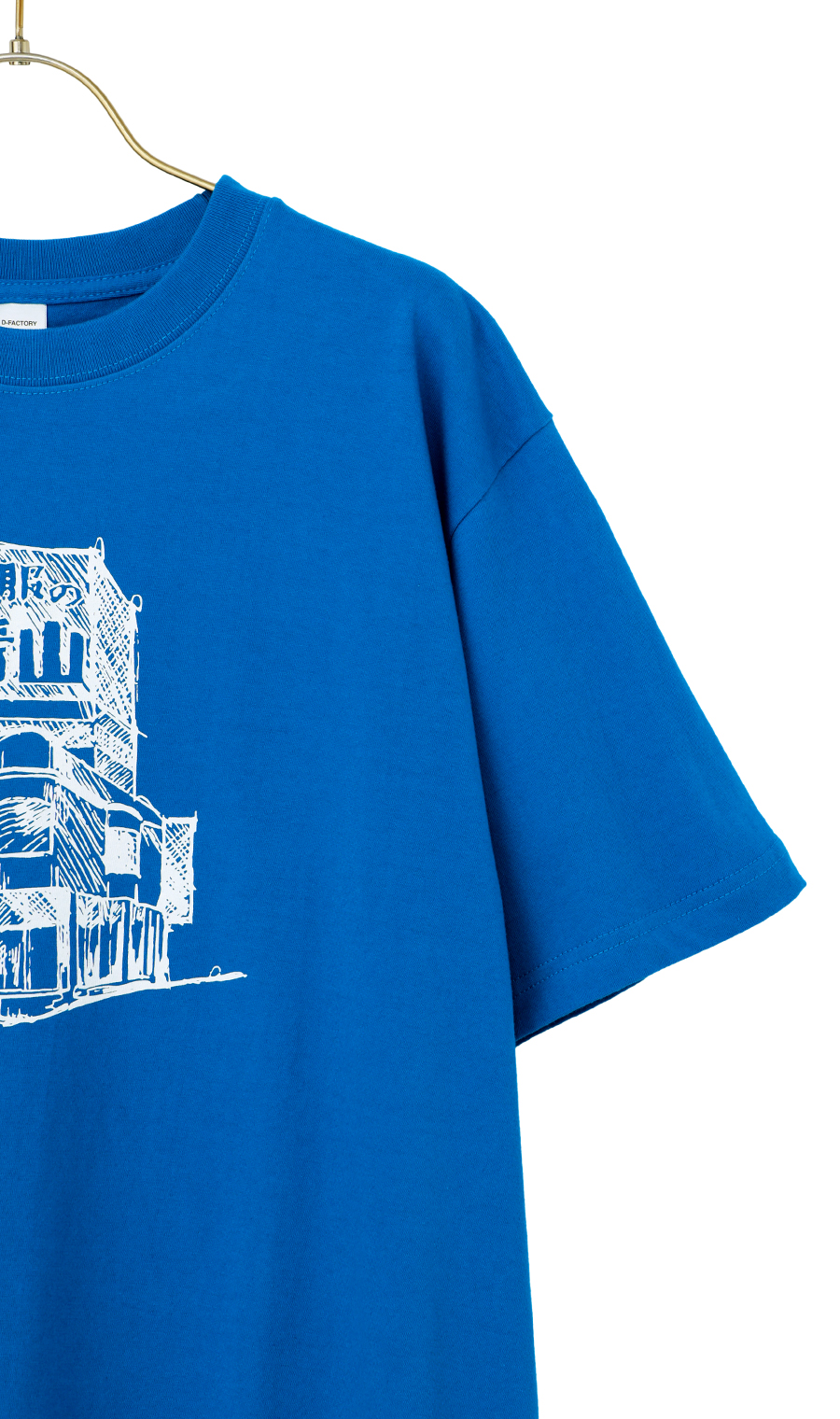 洋服の青山Tシャツ【クルーネック】 ブルー M