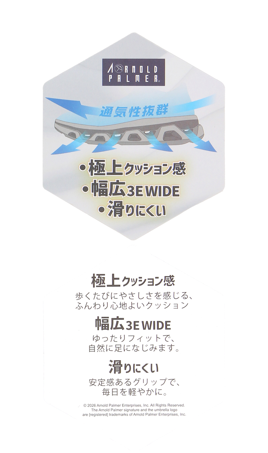 アーノルドパーマーメッシュスニーカー【Slide Fit】 ブラック 26.0cm