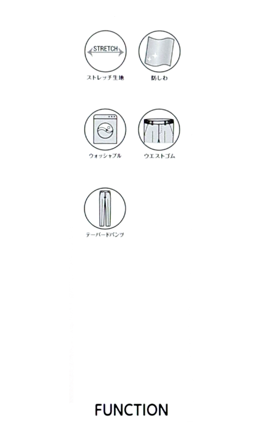 わたしの推しパン【テーパードパンツ】【裾上げ済み】 ブラック S