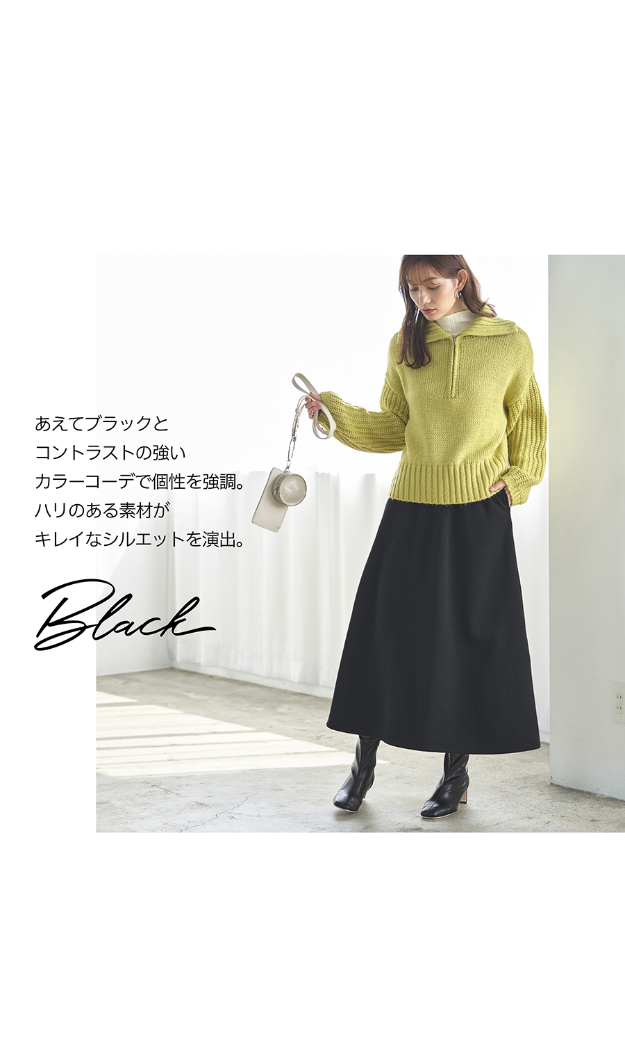 あったかAラインスカート［裏起毛］［WEB限定］ ブラック M