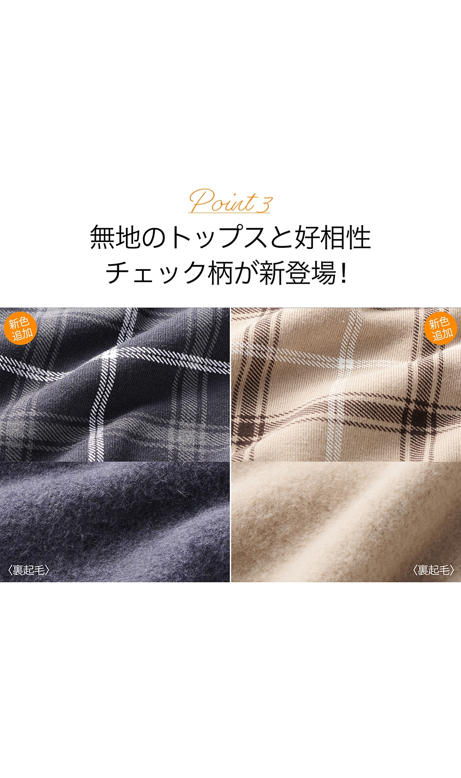 あったかAラインスカート［裏起毛］［WEB限定］ ブルー M