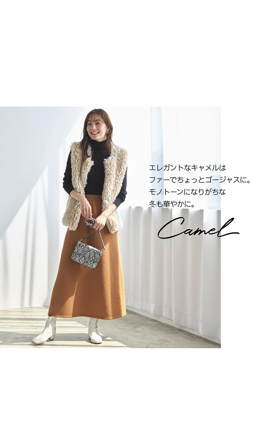 あったかAラインスカート［裏起毛］［WEB限定］ ブラウン M