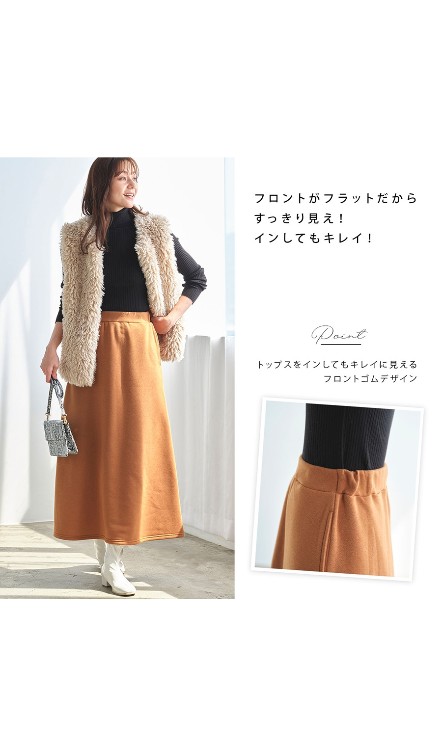 あったかAラインスカート［裏起毛］［WEB限定］ ブルー M