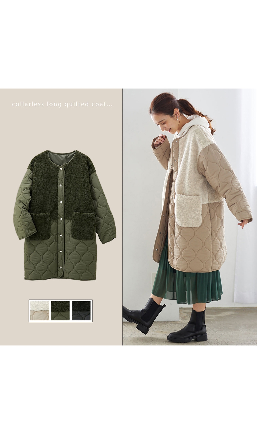 ■切替ボアノーカラーロングキルトコート［WEB限定］ ブラック L