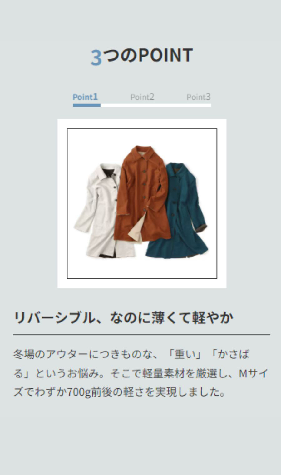 リバーシブルコート《WEB限定》 ブラック系 M