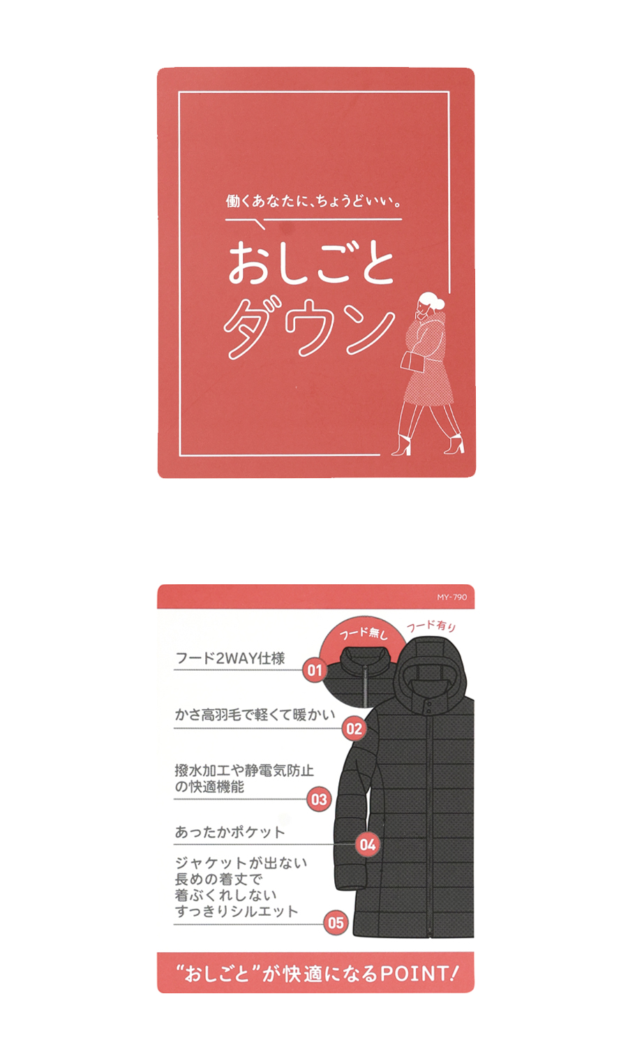 ダウンコート【軽量】【撥水加工】 ブラック M