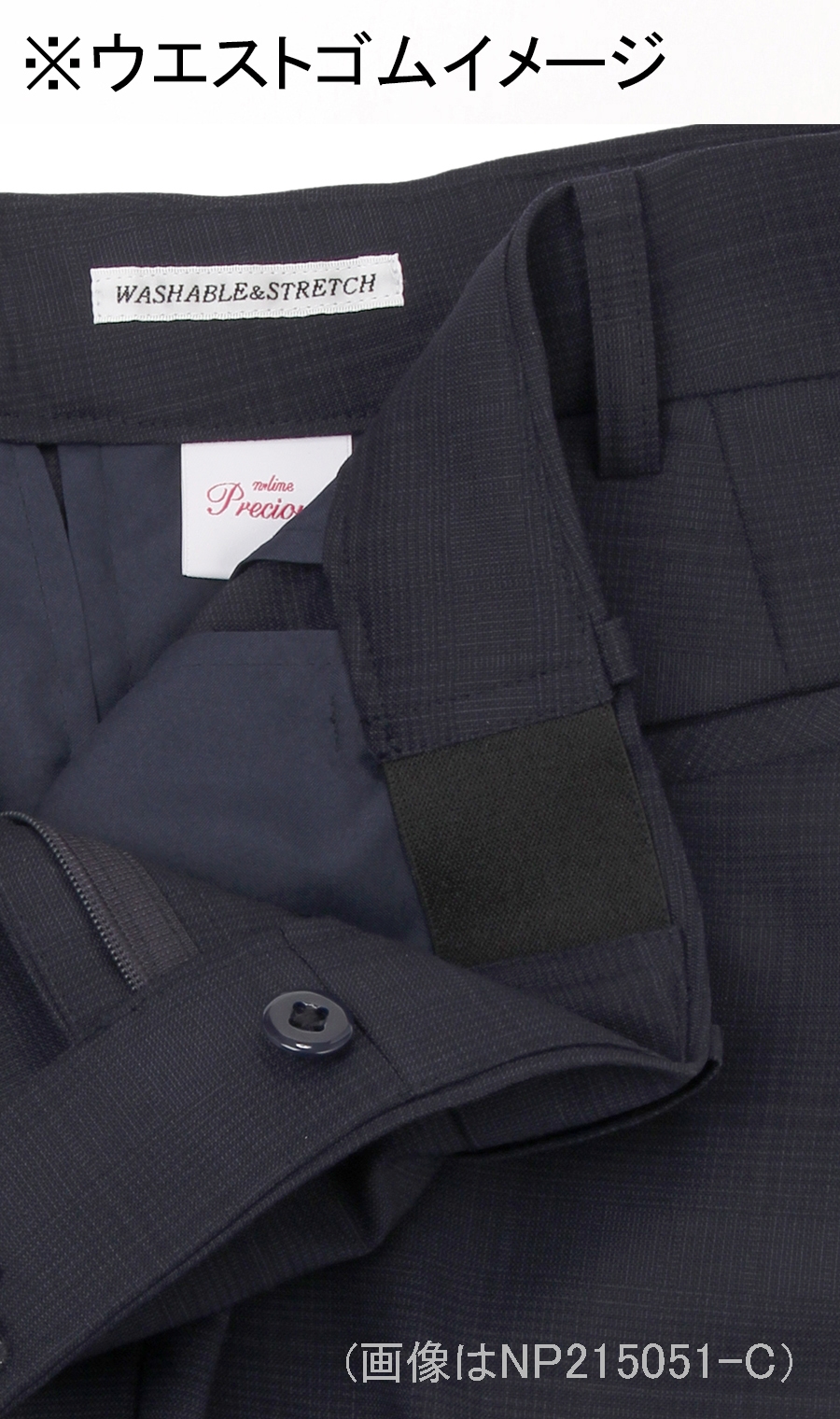 【訳アリ商品】テーパードパンツ【セットアップ着用可】【裾上げ済み】 ネイビー 7号