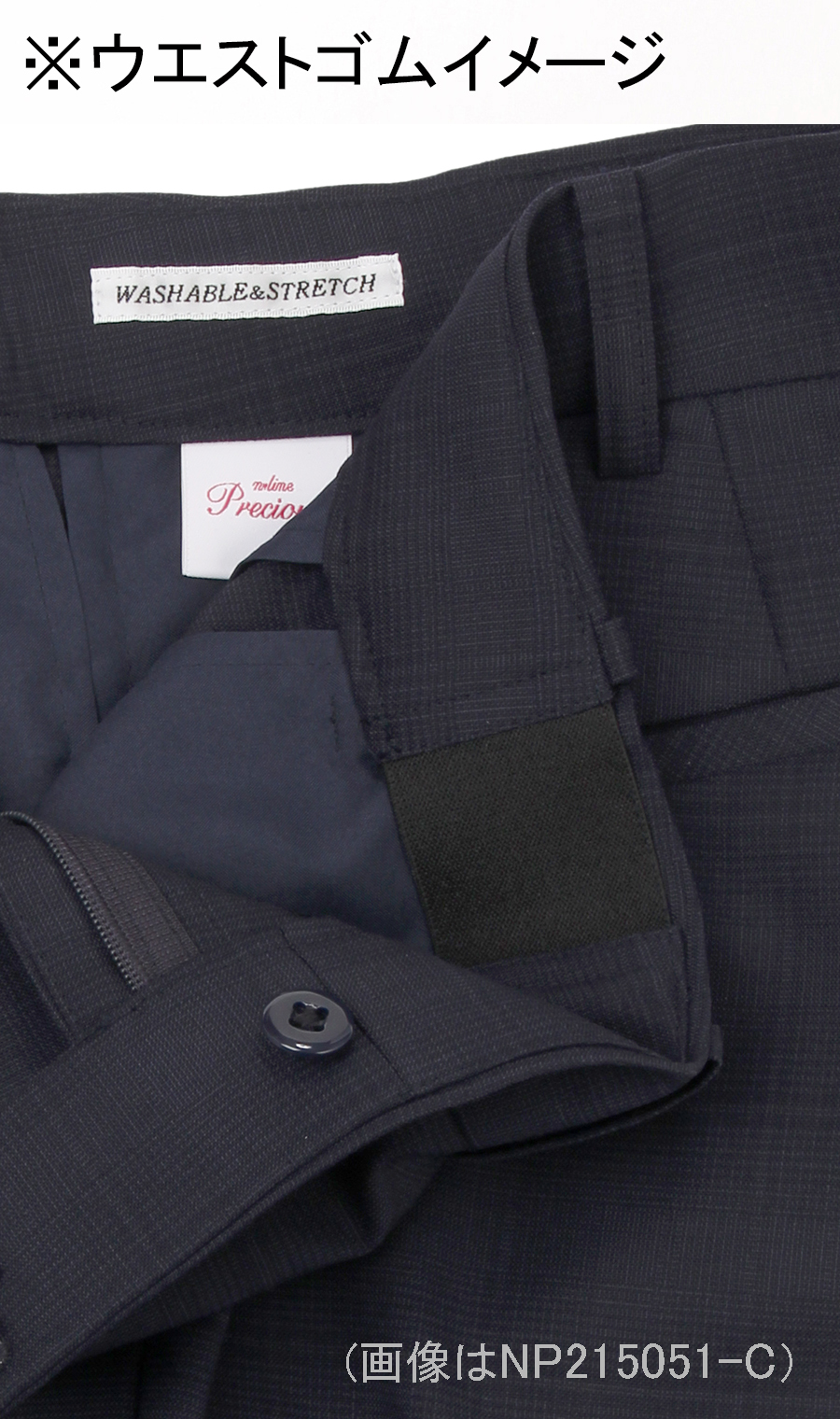 【訳アリ商品】セミフレアパンツ【セットアップ着用可】 ネイビー 7号