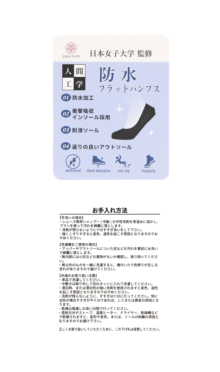 リボン付きフラットパンプス【防水】 シルバー S