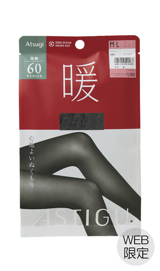 暖タイツ【60デニール】【ブラック】【Atsugi】【WEB限定】