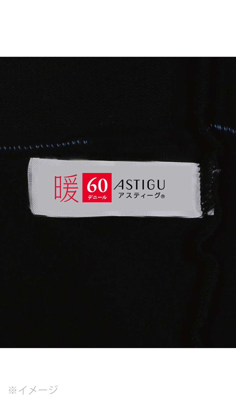 暖タイツ【60デニール】【チャコール】【Atsugi】【WEB限定】 チャコール M