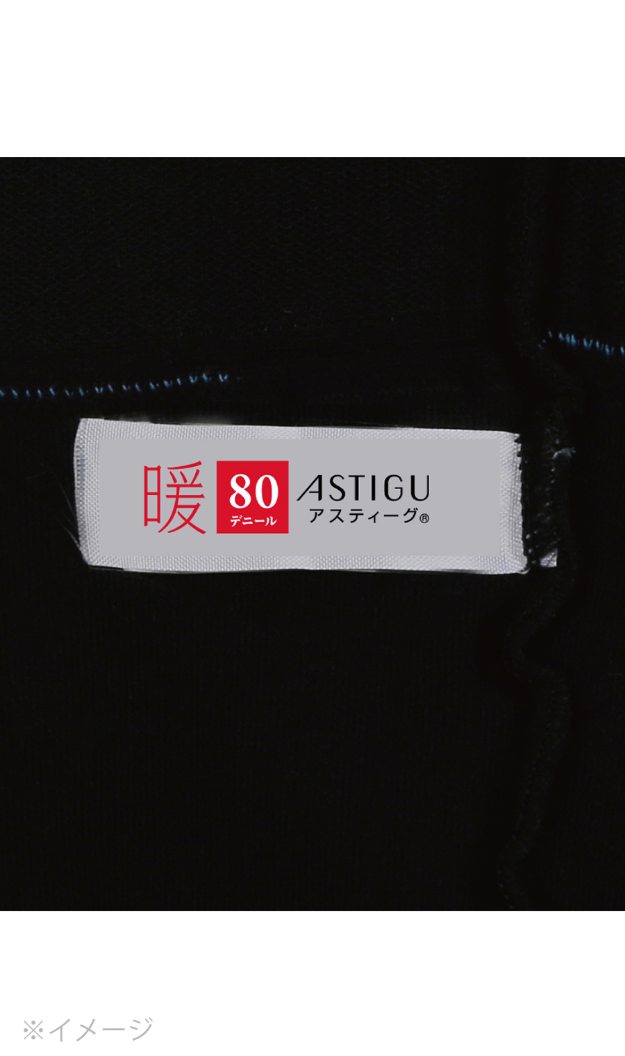 暖タイツ【80デニール】【ブラック】【Atsugi】【WEB限定】 ブラック M