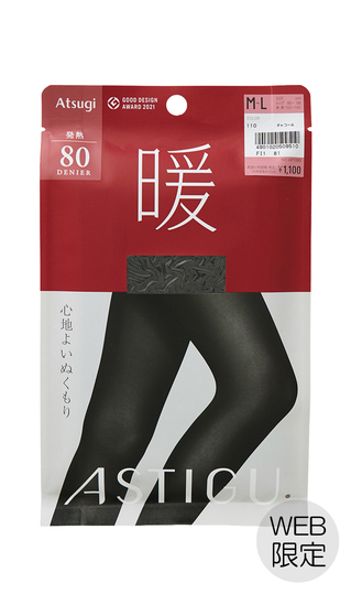 チャコール