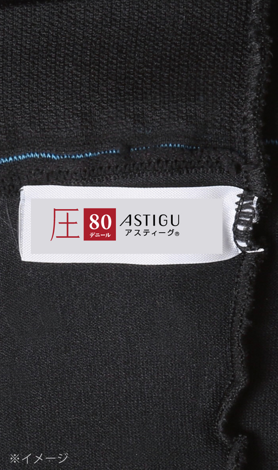 圧タイツ【80デニール】【足首12hPa】【ブラック】【Atsugi】【WEB限定】 ブラック M