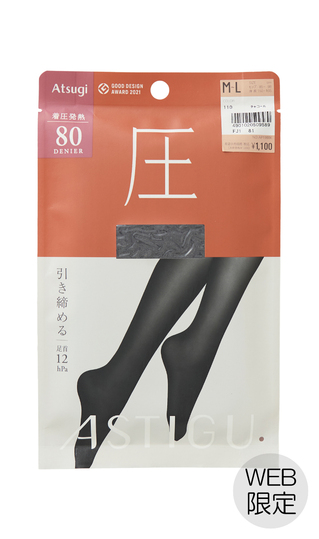 圧タイツ【80デニール】【足首12hPa】【チャコール】【Atsugi】【WEB限定】