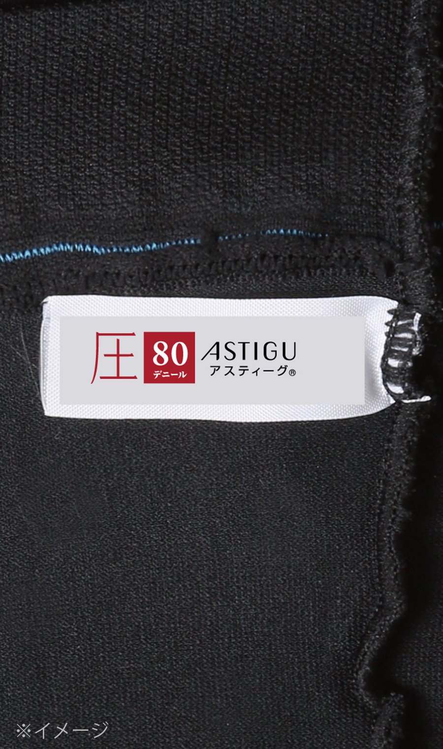 圧タイツ【80デニール】【足首12hPa】【チャコール】【Atsugi】【WEB限定】 チャコール M