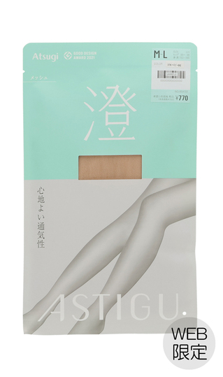 ■心地よい通気性ストッキング【ベビーベージュ】【Atsugi】【WEB限定】