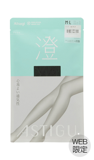 ■心地よい通気性ストッキング【ブラック】【Atsugi】【WEB限定】