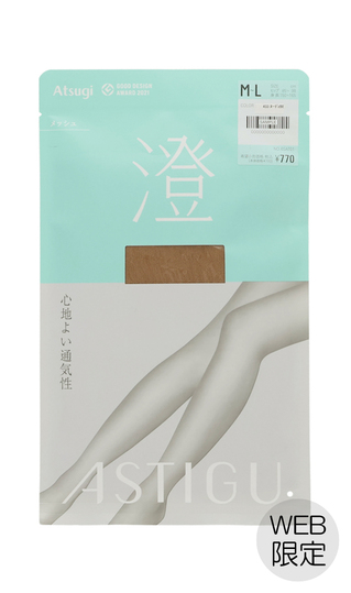 ■心地よい通気性ストッキング【ヌーディベージュ】【Atsugi】【WEB限定】