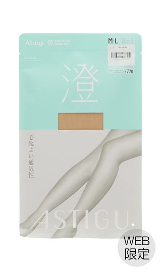 ■心地よい通気性ストッキング【シアーベージュ】【Atsugi】【WEB限定】
