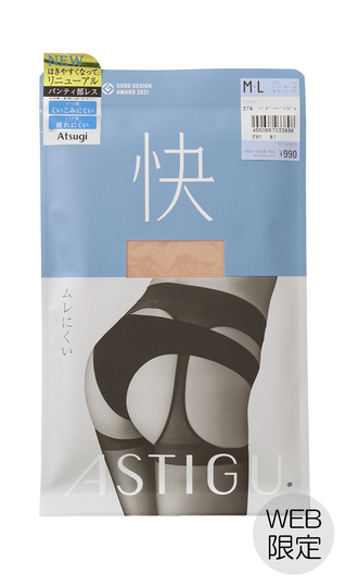 ■ムレにくいパンティ部レスストッキング【ベビーベージュ】【Atsugi】【WEB限定】