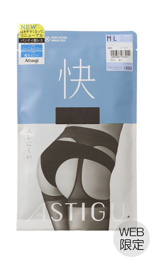 ■ムレにくいパンティ部レスストッキング【ブラック】【Atsugi】【WEB限定】